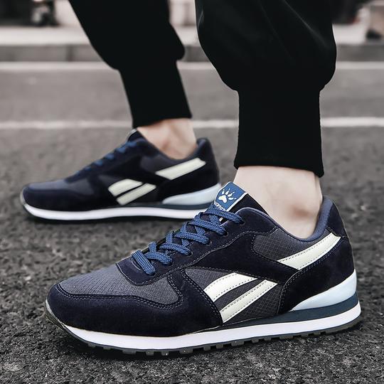 Men's Athletic Shoes