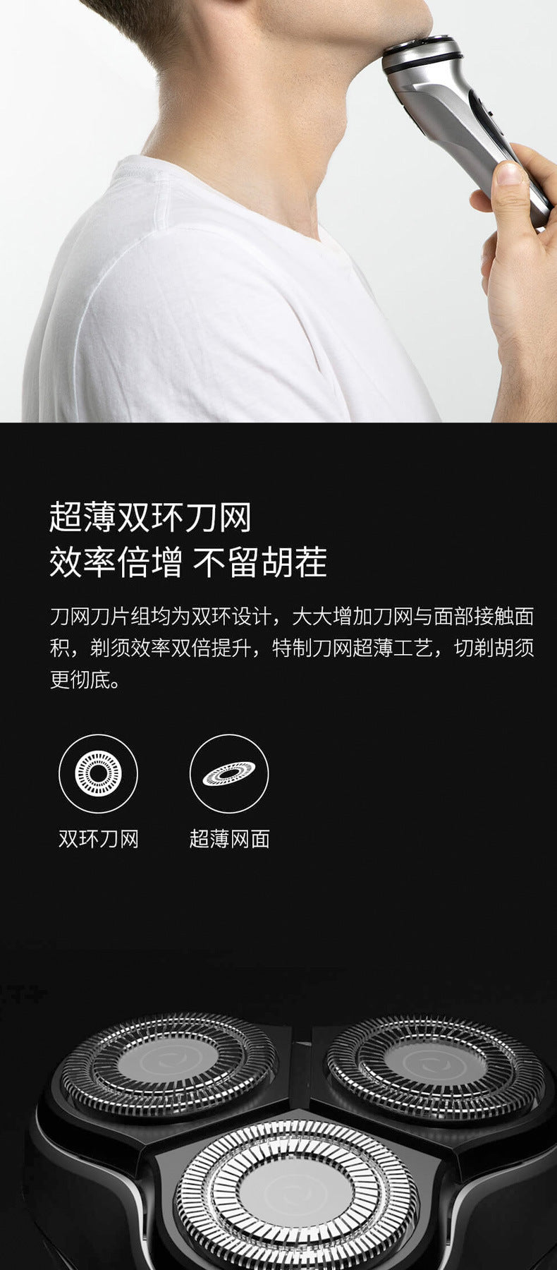 Xiaomi Electric-Shaver